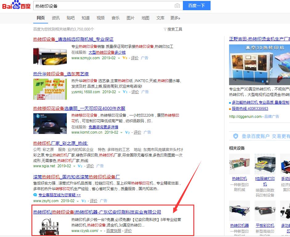 D(zhun)ӡC(j)(wn)3